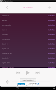 Radio Suid-Afrika(圖2)-速報App