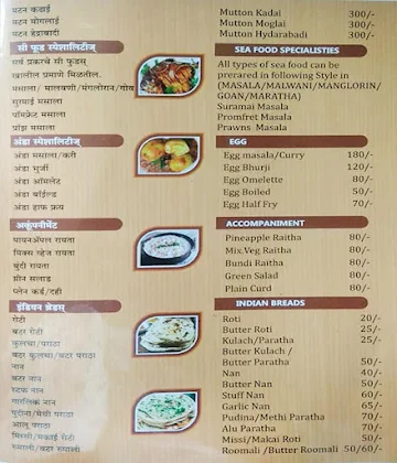 Hotel New Pune menu 