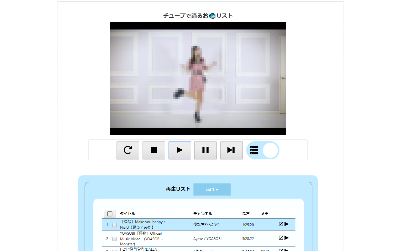 Dancing Osakana YouTube Video Player Preview image 1