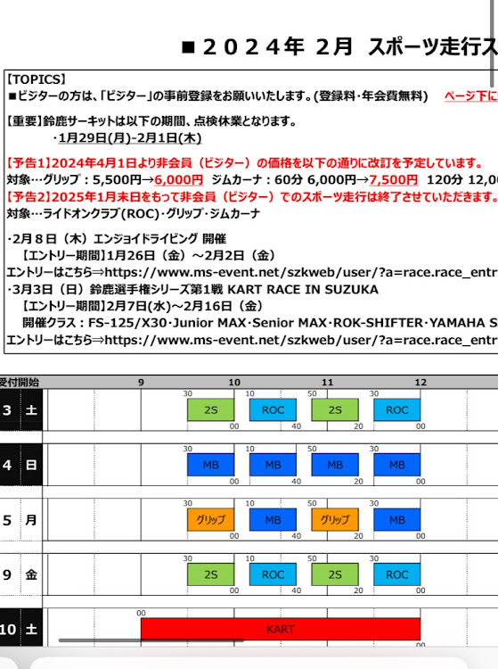 の投稿画像5枚目