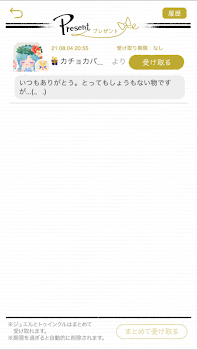 「絶対に最後まで見ないと損します(？)」のメインビジュアル