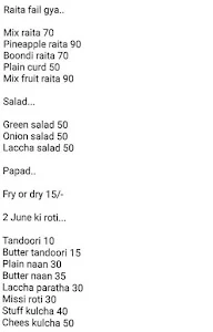 Shri Mukundam Kitchen menu 1