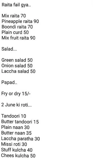 Shri Mukundam Kitchen menu 