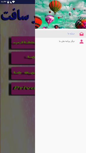 آموزش جامع پرورش زنبور عسل