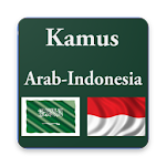 Cover Image of Download Kamus Bahasa Arab - Indonesia Lengkap 3.0.0 APK