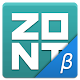 Download ZONT Бета For PC Windows and Mac