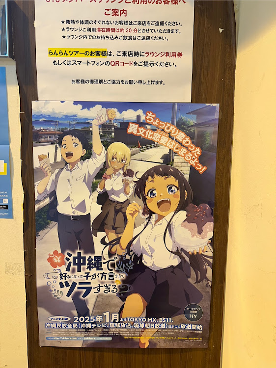 タントの国際通り・初音ミク・沖縄そば・長い投稿すみません・ミクの日に関するカスタム事例の投稿画像27枚目