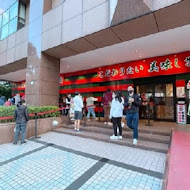 一蘭拉麵 台灣台北本店