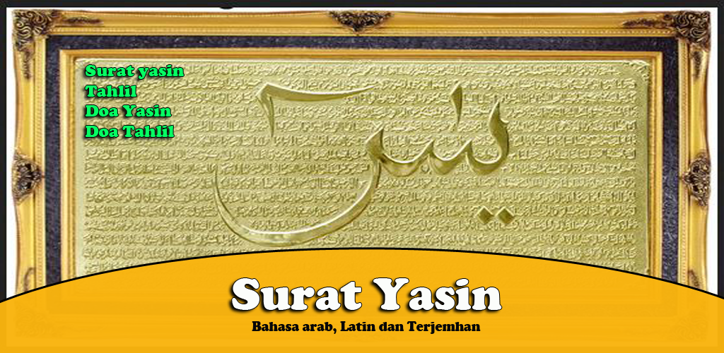 Download Surat Yasin Lengkap Apk Latest Version 16 For