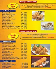 Kunu Ganguram Sweets menu 2