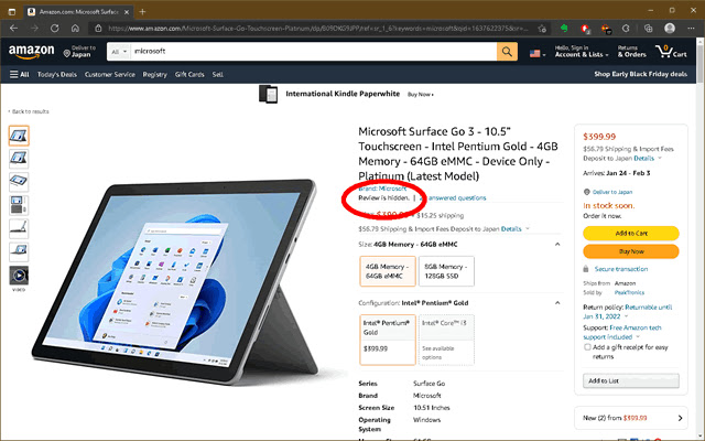 No More Amazon Reviews chrome extension