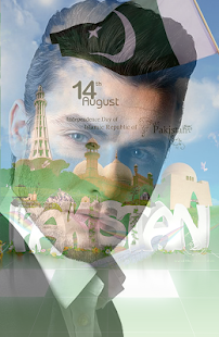 Pakistan Flag Photo Frame 2017 - náhled