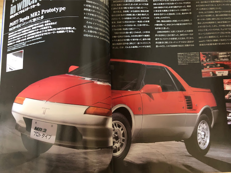よしゆきさんが投稿したＭＲ２に関するカスタム事例の投稿画像1枚目
