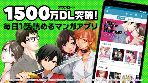 Screenshot Manga Box: Manga App