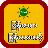 Myanmar Font Root icon