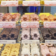 Mister Donut 甜甜圈專賣店(中港門市)