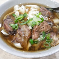 建宏牛肉麵