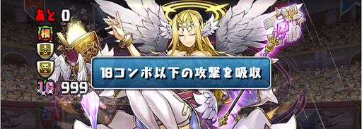 パズドラ 百花繚乱3 極限降臨ラッシュ の攻略と周回パーティ パズドラ攻略 神ゲー攻略