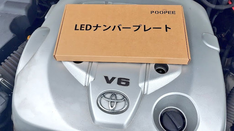 クラウンセダンの納車・実は納車してました・字光式ナンバー・ビートソニック・サイバーナビに関するカスタム事例の投稿画像3枚目