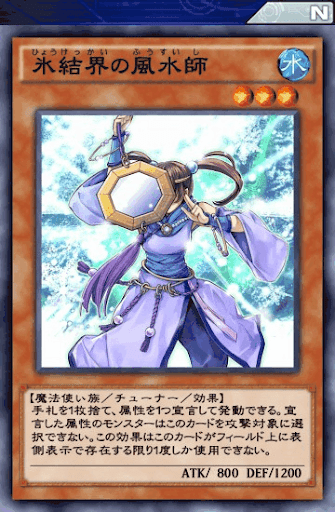デュエルリンクス 氷結界デッキのレシピと回し方 遊戯王デュエルリンクス攻略 神ゲー攻略