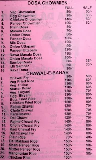 Mama Da Dhaba menu 4