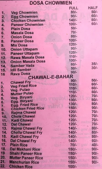 Mama Da Dhaba menu 