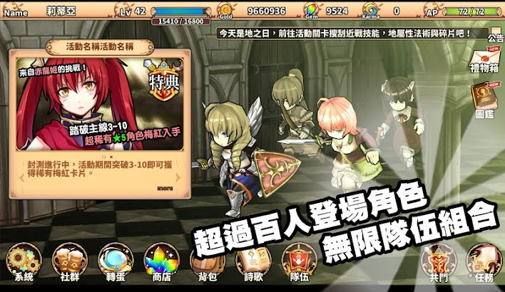 境界之詩Tactics screenshot