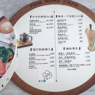 魚骨頭 Fish Bone Bistro 澳式小廚(花蓮車站店)