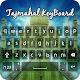 Download Taj-Mahal Keyboard For PC Windows and Mac 1.0