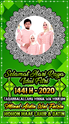 Kartu Ucapan Idul Fitri 2020 - Photo Frame Lebaranのおすすめ画像3