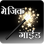 Magic Guide Apk