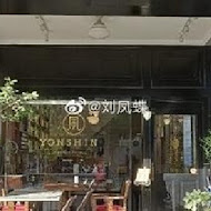 永心鳳茶(微風信義店)