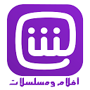 Baixar aplicação شاهد المسلسلات و الأفلام Instalar Mais recente APK Downloader