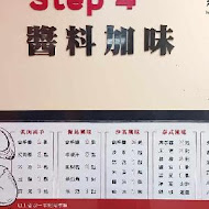 炙肉高手(高雄九如店)