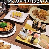 東加和漢創作料理