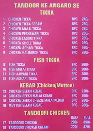 Tikka Kebab menu 1