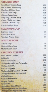 Dindigul Thalappakatti menu 1