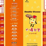 Double Cheese 手工窯烤披薩