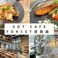 Söt cafe Förest 浮島森