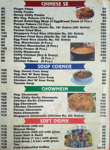 Ayush Dhaba menu 