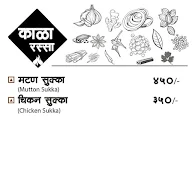 Kala Rassa menu 3