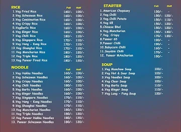 The Chinese Bite menu 