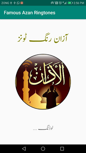 Azan Ringtones Free Download ? Azan Ringtones?