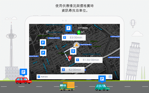 免費下載旅遊APP|GPS Navigation & Maps Sygic app開箱文|APP開箱王