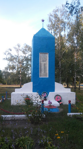 Пам'ять героям Придніпровсько ВОВ