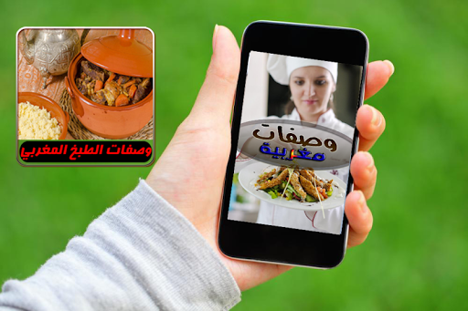 免費下載生活APP|وصفات المطبخ العربي app開箱文|APP開箱王