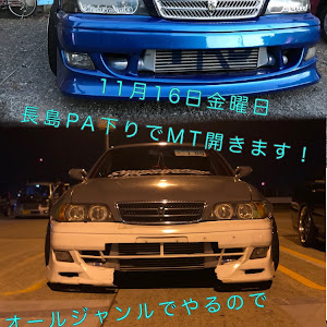 チェイサー JZX100