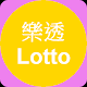 Download Taiwan Lotto For PC Windows and Mac 1.0.16