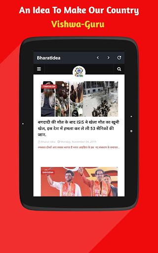 BharatIdea