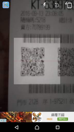 QRCode Scanner Barcode Scanner